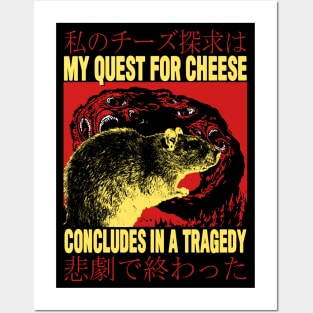 My Quest For Cheese Rat Japanese Posters and Art